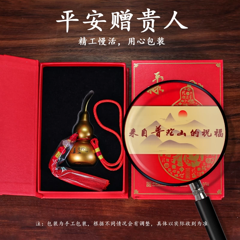 朱府铜艺福禄寿喜纯铜葫芦挂件摆件家居玄关装饰开口小葫芦